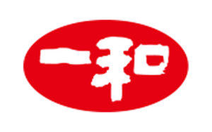 一和