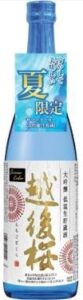 Echigozakura Daiginjo Namachozo
