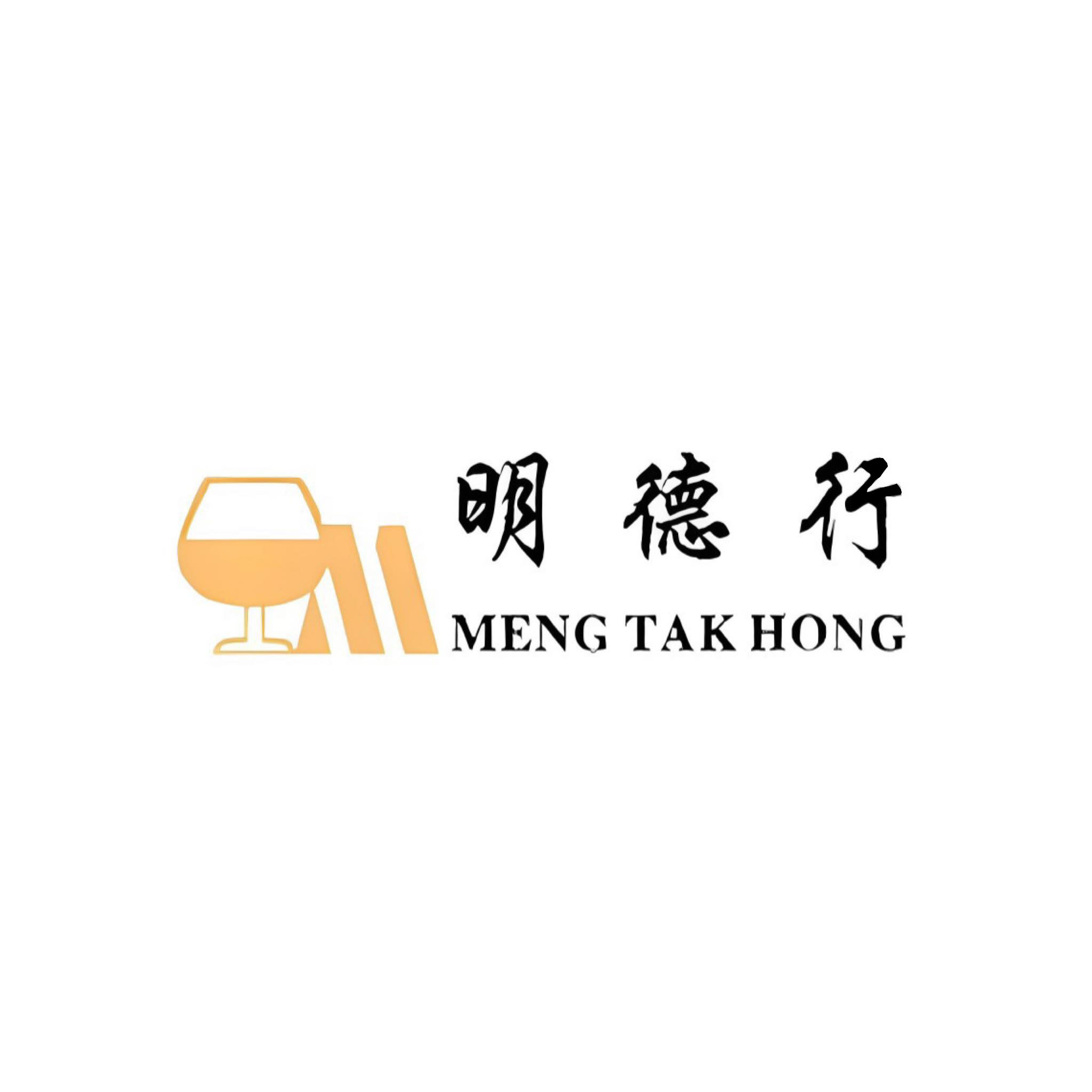 明德行國際